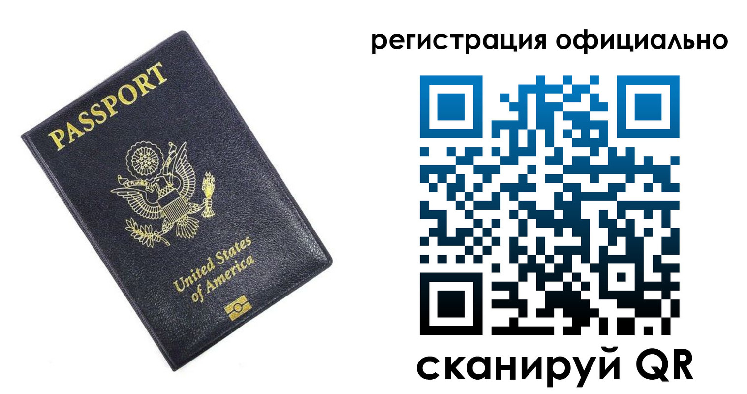 регистрация для школы в Каменск-Шахтинском