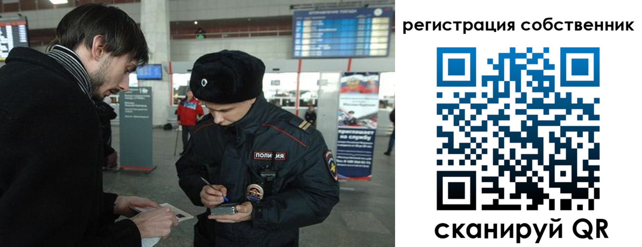 прописка регистрация в Каменск-Шахтинском