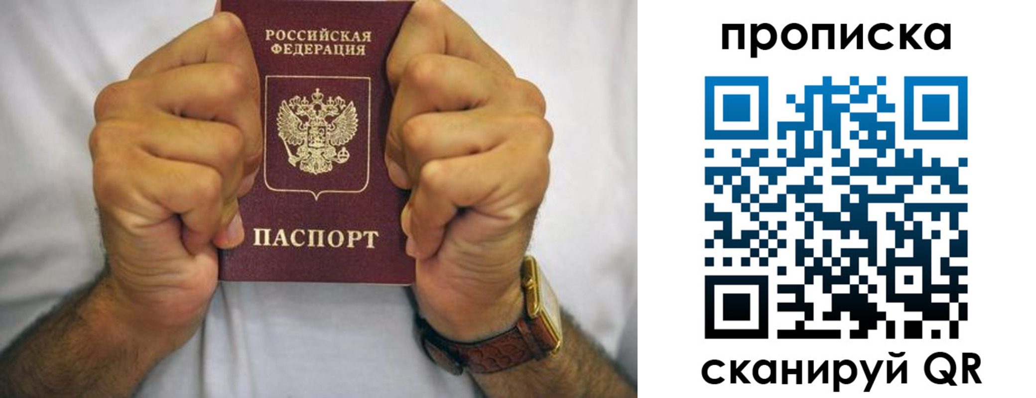 найти адрес прописки в Каменск-Шахтинском