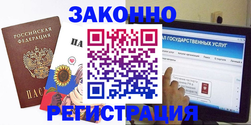найти адрес прописки в Каменск-Шахтинском